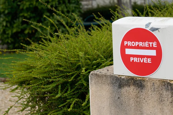 Private Property no entry Sign red round board panel in french means propriete privee