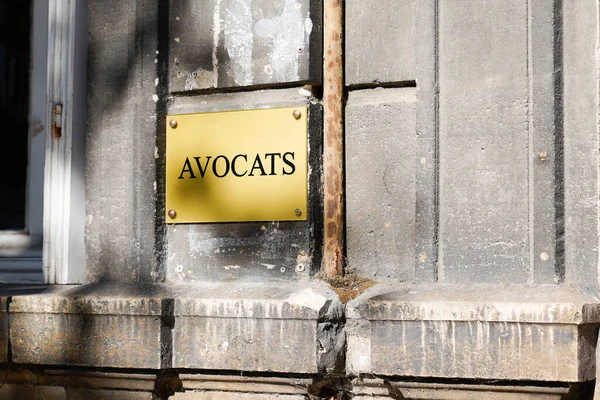 Advogado Significa Avocat Sinal Texto Francês Parede Placa Cobre Fachada — Fotografia de Stock