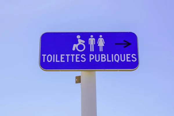 公衆トイレサイン無効アクセスシンボルロゴトイレアイコン — ストック写真