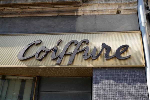Coiffure Signboard Street Means French Hairdresser Barber Shop Wall Facade — Fotografia de Stock