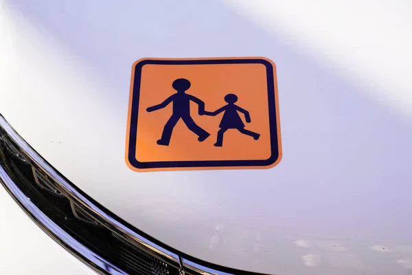Crianças Amarelo Carro Sinal Crianças Bordo Adesivos Para Transporte Crianças — Fotografia de Stock