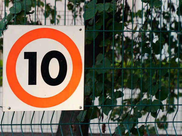 Kmh Maximumsnelheid 10Mph Auto Kph Verkeersbord Paneel Straat Stad Weg — Stockfoto