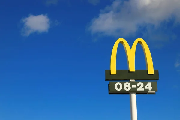 Nykvarn Suecia Septiembre 2021 Vista Cerca Del Logotipo Cadena Comida — Foto de Stock