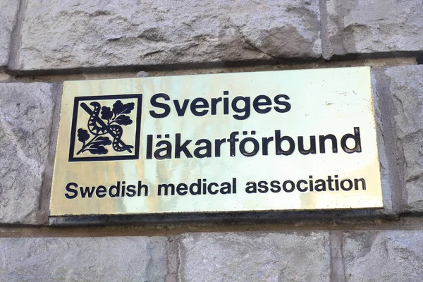 スウェーデン ストックホルム 2022年4月19日 5ビラガタン通りにあるスウェーデン医師会本部の看板のクローズアップ — ストック写真