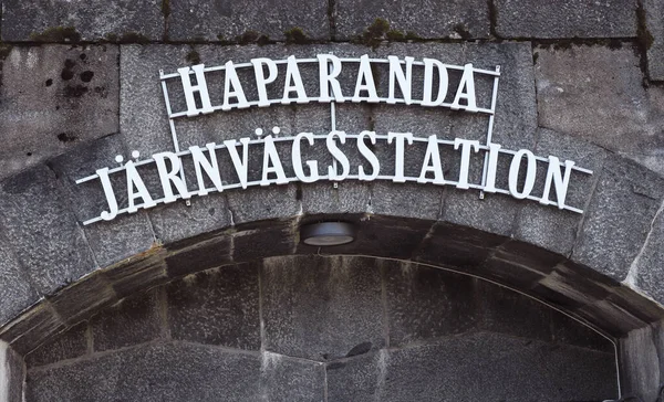 Haparande Schweden August 2022 Großaufnahme Des Schildes Eingang Des Haparanda — Stockfoto