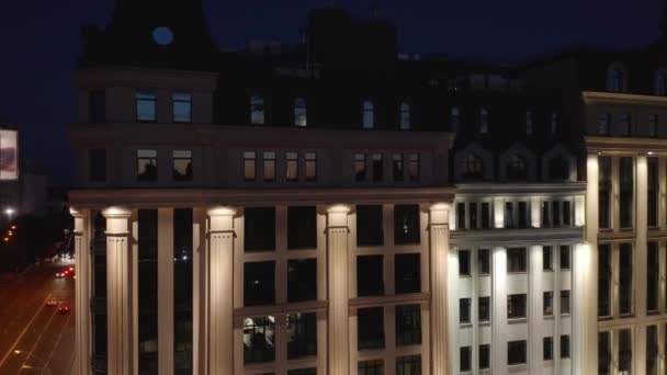 Illuminated Business Center Office Building Night Astarta Business Center Kyiv — Vídeo de Stock