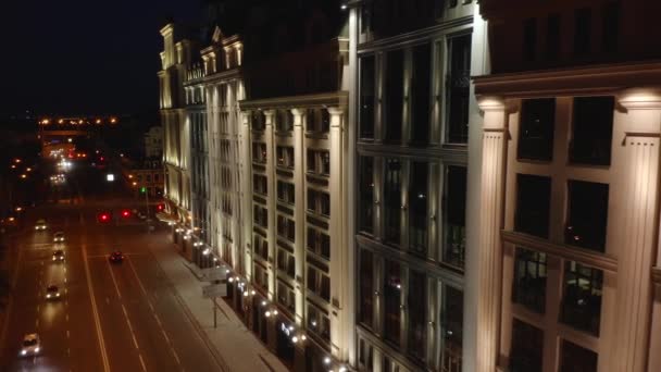 Business Center Builiding Night Kiev Illuminated Business Center Road — Vídeos de Stock