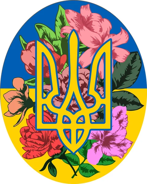 Ukrainian National Emblem Trident Tryzub Ukrainian Flag Colors Blooming Garden — Stock Vector