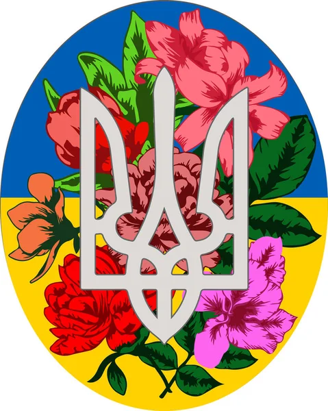 Tryzub Ukrainska Nationella Emblem Treudd Ukrainska Flaggan Färger Och Blommande — Stock vektor