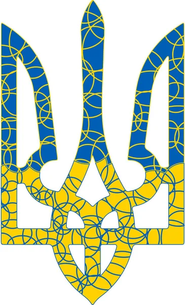 Ukrayna ulusal amblemi Ukrayna bayrak renkleri ve çember şeklinde üç dişli mızrak