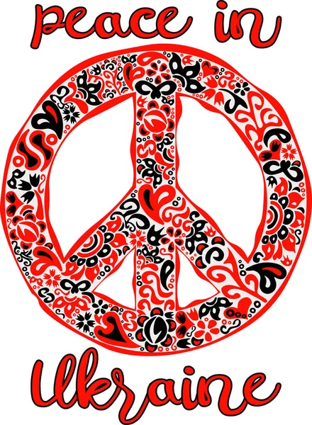 Folk Art Illustration Pacific Peace Sign Red Black Colors Quote — Stock Vector