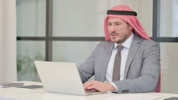 사무실에서 노트북을 사용하는 동안 치통을 앓고 있는 중년의 아랍 사업가 — 비디오