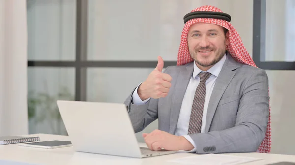 中老年阿拉伯商人在办公室使用笔记本电脑时暴露无遗 — 图库照片