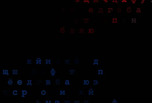 Donkerblauw Rood Vector Patroon Met Abc Symbolen Gekleurde Alfabet Tekens — Stockvector