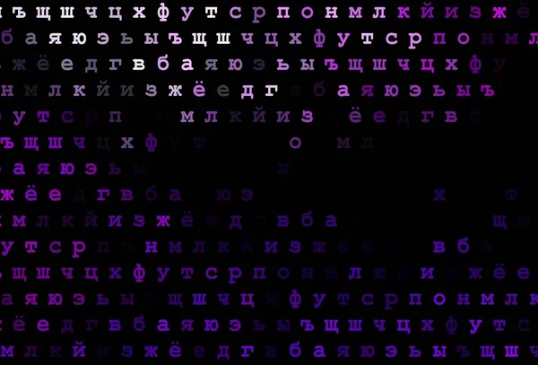 Темно Фиолетовый Векторный Фон Знаками Алфавита Цветные Алфавитные Знаки Градиентом — стоковый вектор