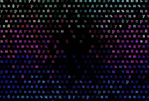 Modello Vettoriale Multicolore Scuro Arcobaleno Con Lettere Isolate Segni Alfabetici — Vettoriale Stock