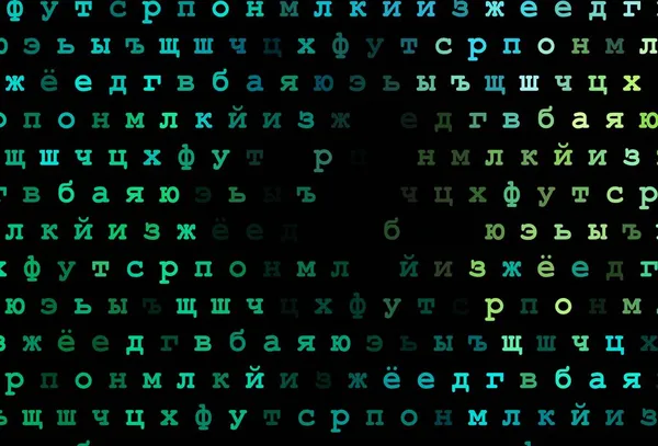 Donkergroen Geel Vectorsjabloon Met Geïsoleerde Letters Gekleurde Alfabet Tekens Met — Stockvector