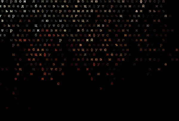 Dunkelorangefarbene Vektorhülle Mit Englischen Symbolen Leuchtende Illustration Mit Abc Symbolen — Stockvektor