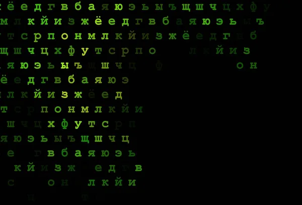 Dark Green Vector Layout Latin Alphabet Shining Illustration Abc Symbols — Stockvector