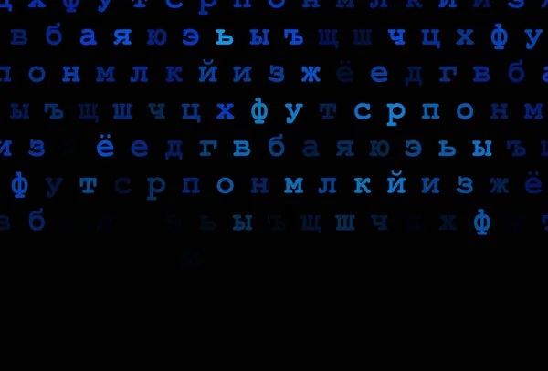 Темно Синий Векторный Чехол Английскими Сиолами Абстрактная Иллюстрация Цветным Латинским — стоковый вектор