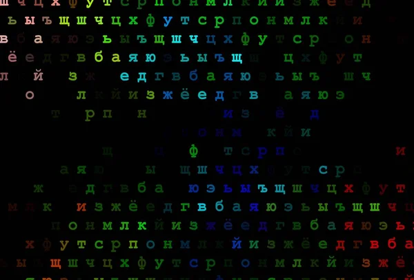 Dunkles Mehrfarbiges Regenbogenfarbenes Vektorlayout Mit Lateinischem Alphabet Verschwommenes Design Einfachen — Stockvektor