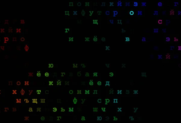 Donker Multicolor Regenboog Vector Patroon Met Abc Symbolen Wazig Ontwerp — Stockvector