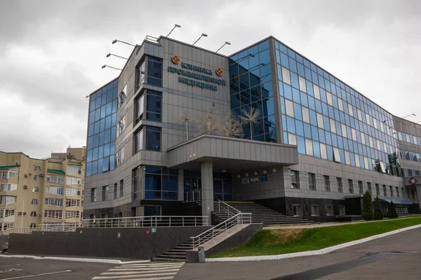Orenburg Rusia 2021 Edificio Clínica Medicina Industrial — Foto de Stock