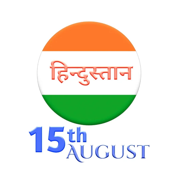 India Flag Glossy Ilustracja Okrągły Guzik Słowem Angielski Hindi Znak — Zdjęcie stockowe