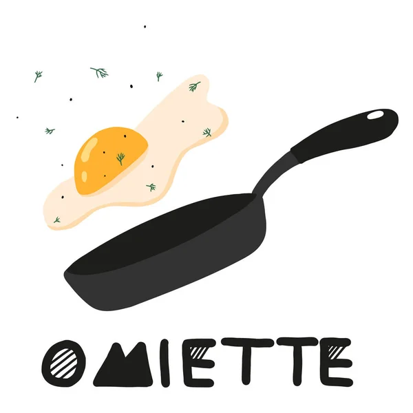 Vector illustration of scrambled eggs in a frying pan. Drawn style. Fried egg in a pan. Egg breakfast illustration. Lettering omelet. — Stock Vector