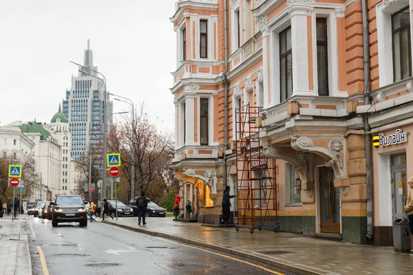 Moskau Russland Okt 2021 Herbstansicht Der Oruzheyny Side Street Der — Stockfoto
