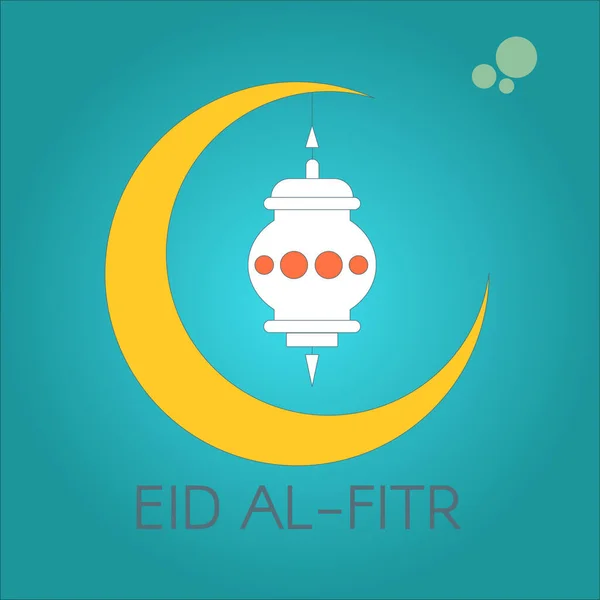 Eid Fitr Mubarak Logo Icono Símbolo Ilustración Vectorial Plana — Vector de stock