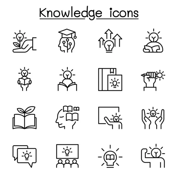 Knowledge Learning Study Icon Set Thin Line Style — Διανυσματικό Αρχείο