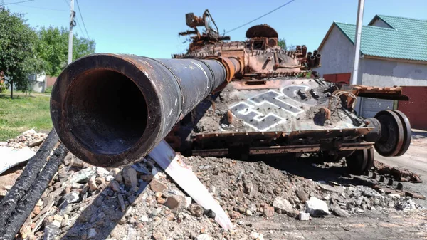 Zerstörter Panzer Auf Der Straße Des Ukrainischen Dorfes — Stockfoto