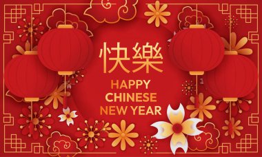 Mutlu Çin Yeni Yılı Lüks Arkaplan Vektörü
