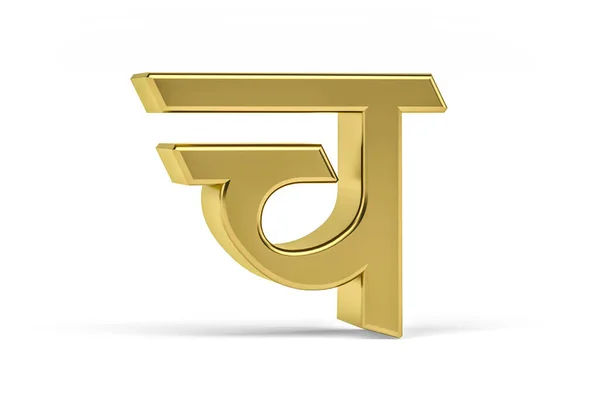 Golden Indian Letter Indian Letter White Background Traducción Letra Render —  Fotos de Stock