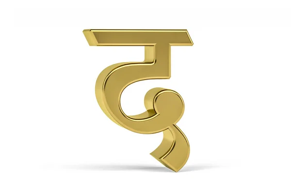 Golden Indian Letter Indian Letter White Background Translation Letter Render — стокове фото