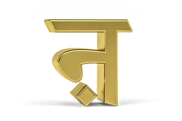 Golden Indian Letter Indian Letter White Background Translation Letter Render — стокове фото