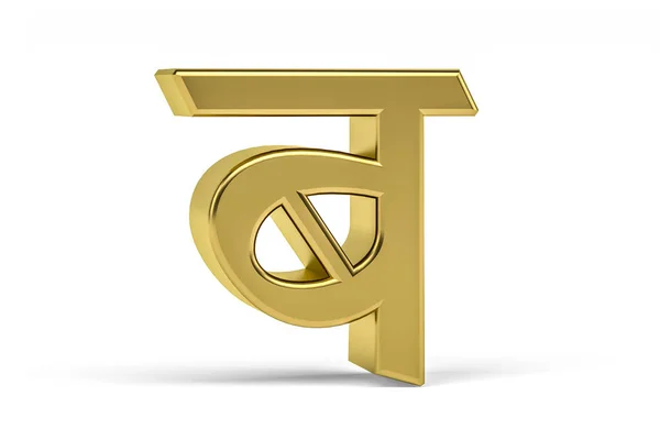 Golden Indian Letter Indian Letter White Background Translation Letter 3Dレンダリング — ストック写真