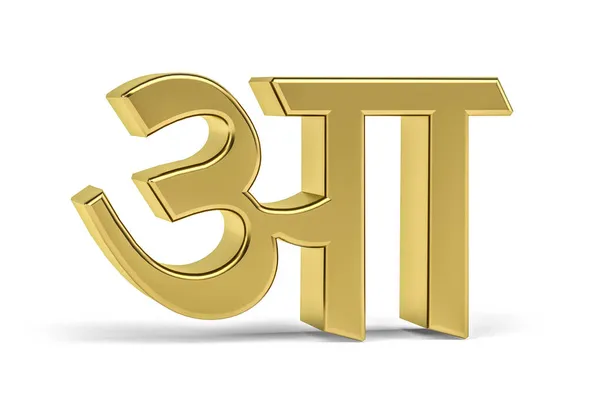 Golden Indian Letter Indian Letter White Background Translation Letter Render — стокове фото