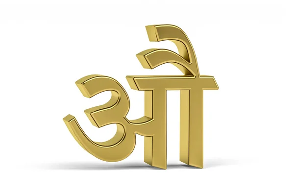 Golden Indian Fonte Ilustração Sobre Fundo Branco Tradução Carta Render — Fotografia de Stock