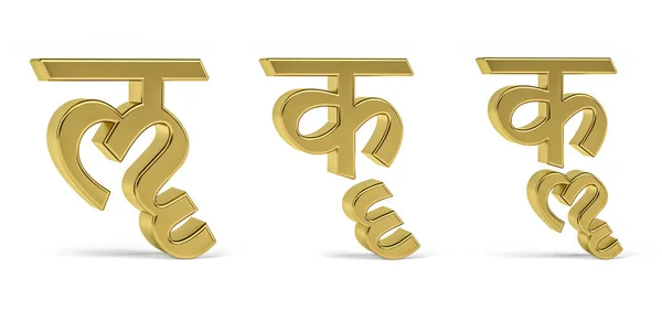 Ilustración Fuentes Golden Indian Sobre Fondo Blanco Traducción Letters Render —  Fotos de Stock