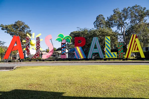 Big bright cheerful abstract Australia sign moved to the Caboolture Historical Village museum after an Exposition in 1988.