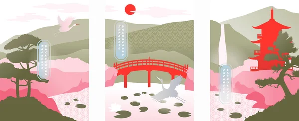 Vector Japanse achtergronden in minimale abstracte stijl. Japan berg Fuji landschap in oosterse stijl. Aziatische illustraties van de lente in Japan, sakura kers bloesems. — Stockvector