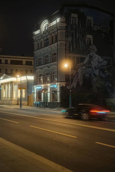 Moscow Russia August 2021 Ostozhenka Street Khamovniki District City Center — Stock Photo, Image