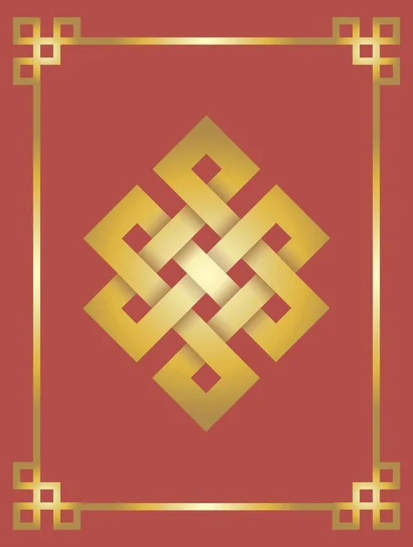 Sonsuz sonsuz sonsuz düğüm vektör çizimi 