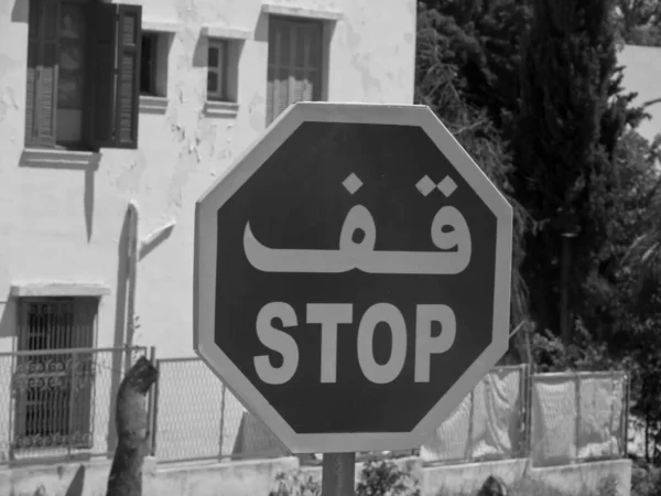 Die Stadt Tunis Mittelmeer — Stockfoto