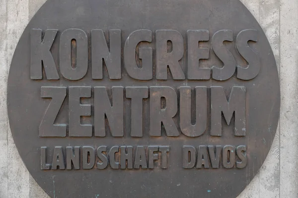 Davos Svájc 2022 Március Sign Entrance Congress Center Building City — Stock Fotó