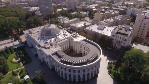 Záběry Ukrajinské Rady Verchovny — Stock video
