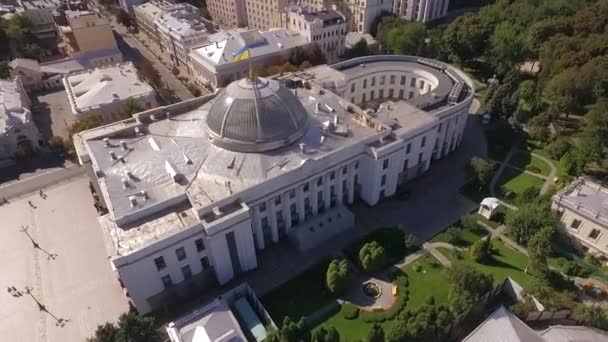 ウクライナのVerkhovna Radaの映像 — ストック動画