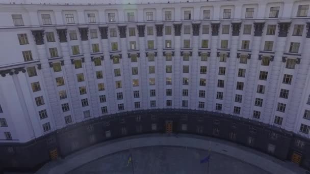 Beeldmateriaal Van Het Kabinet Van Ministers Van Oekraïne — Stockvideo